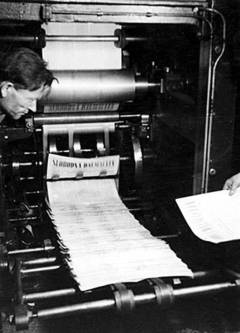 Partizanski list u rotaciji